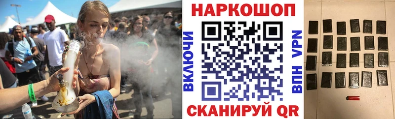 Купить Нефтеюганск МАРИХУАНА  МЕФ  КОКАИН  Альфа ПВП  blacksprut маркетплейс  Гашиш  АМФЕТАМИН 