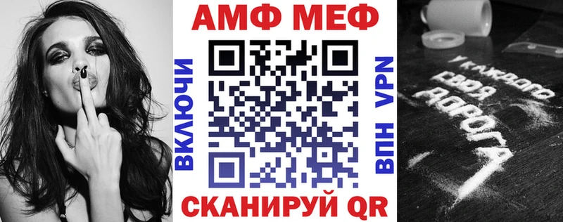 Амфетамин 97%  цена наркотик  Нефтеюганск 