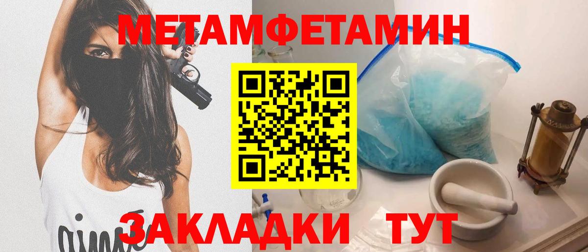 АМФ  Нефтеюганск  ОМГ ОМГ   АМФЕТАМИН 98% 