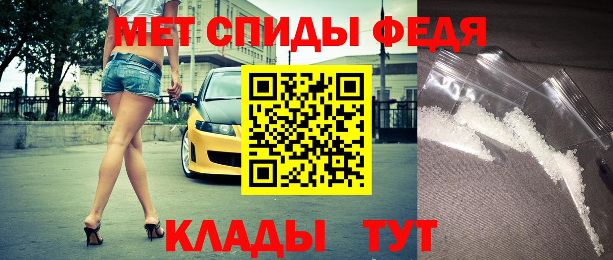 Амфетамин  АМФ 98%  Вход с VPN  Нефтеюганск 