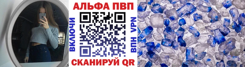 Alpha PVP Crystall  Нефтеюганск 