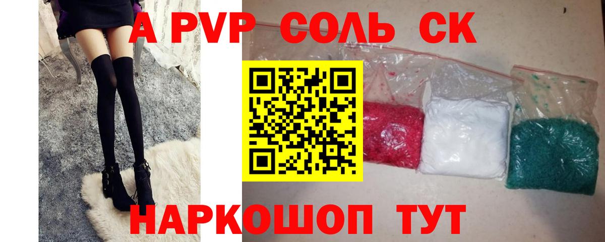 Гашиш  Вход с VPN  Гашиш  КОКАИН  Нефтеюганск  Альфа ПВП СК   Марихуана  МЕФ  