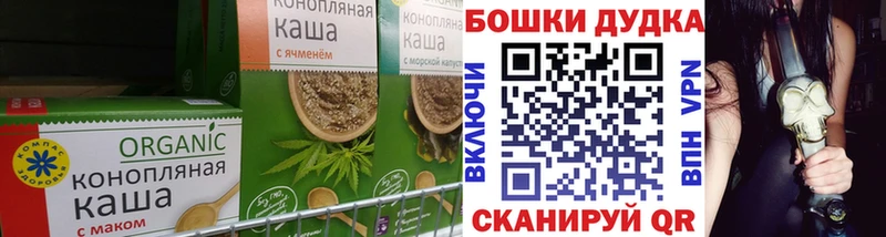 нарко площадка наркотические препараты  где купить   Нефтеюганск  Cannafood марихуана 