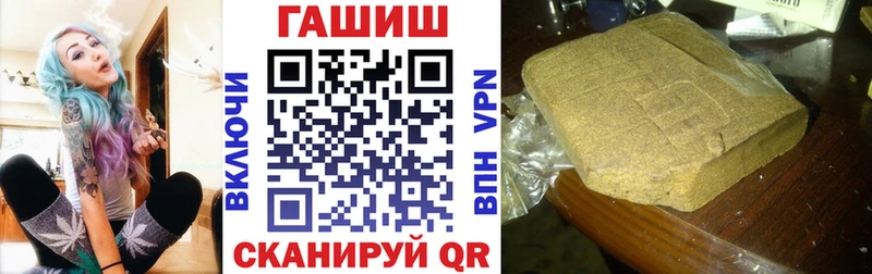 где купить наркоту Нефтеюганск ГАШИШ Ice-O-Lator