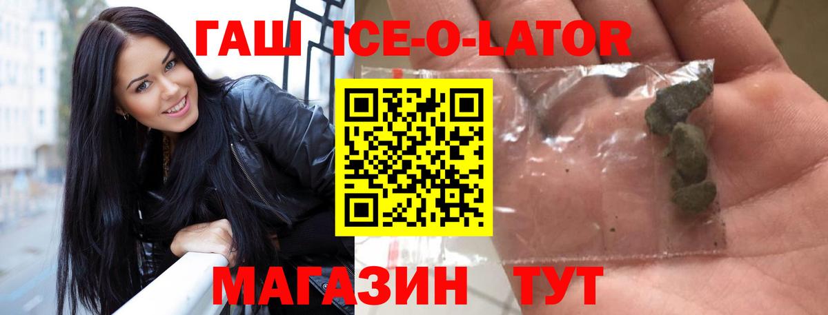 Нефтеюганск  Гашиш AMNESIA HAZE  Гашиш  Вход с VPN  купить наркоту  ГАШ индика сатива 