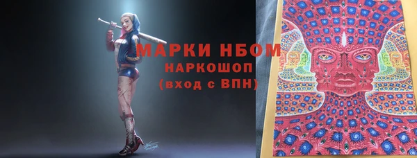метадон Куйбышев