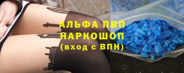 метадон Куйбышев