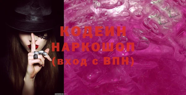 кокс Красноперекопск