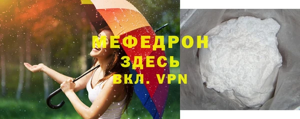 экстази Краснослободск