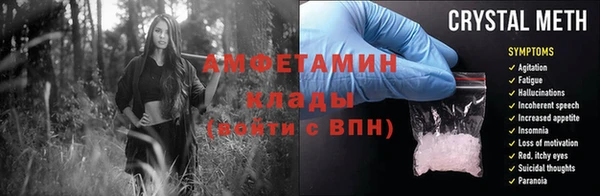 винт Краснотурьинск