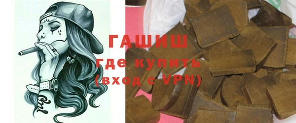 метадон Куйбышев