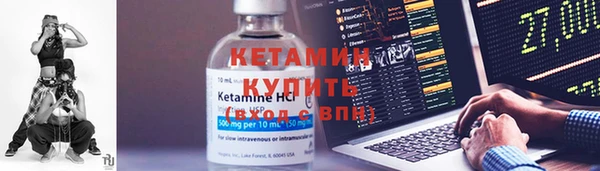 винт Краснотурьинск
