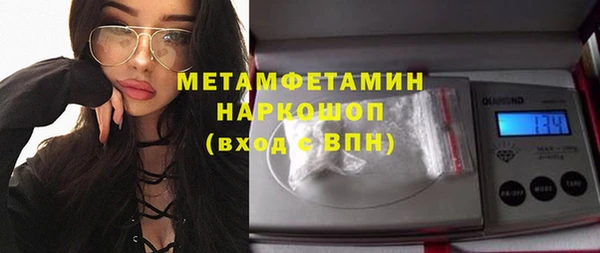 кокс Красноперекопск