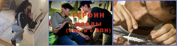 метадон Куйбышев