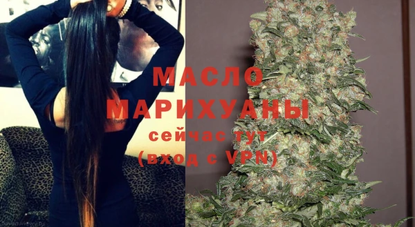 метадон Куйбышев