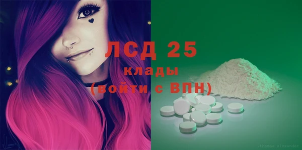 каннабис Корсаков