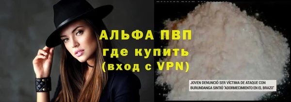 винт Краснотурьинск