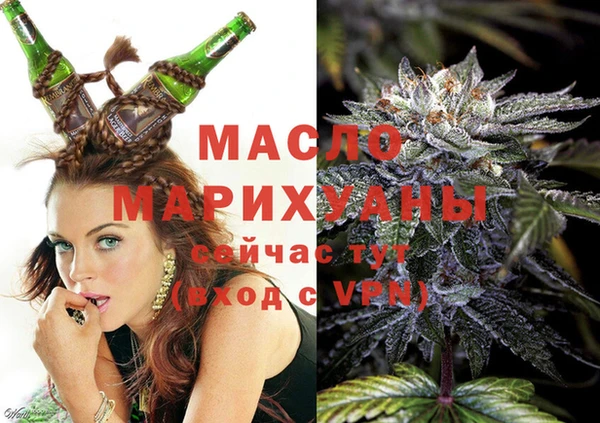 экстази Краснослободск