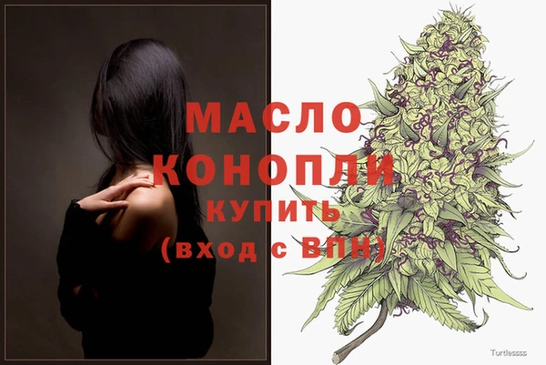 экстази Краснослободск