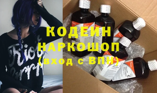 кокс Красноперекопск