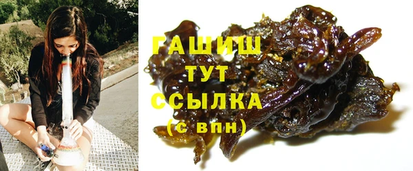 экстази Краснослободск
