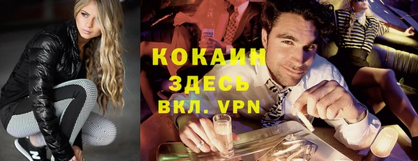 экстази Краснослободск