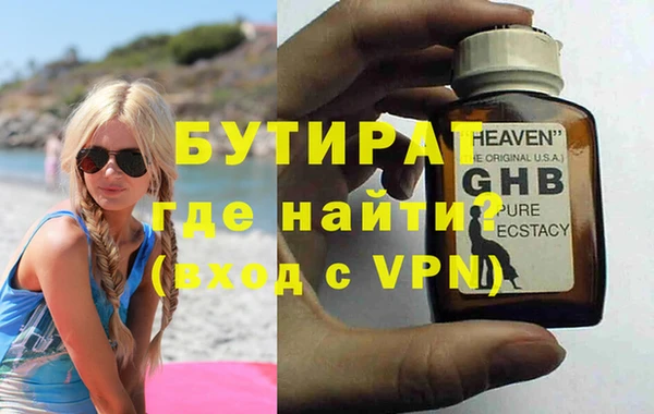 экстази Краснослободск