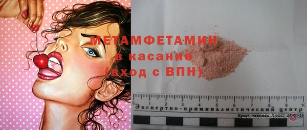 экстази Краснослободск