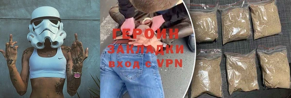 кокаин Костерёво