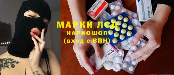 винт Краснотурьинск