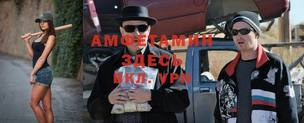 экстази Краснослободск