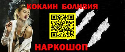 альфа пвп Бийск