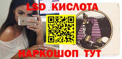скорость Волжск