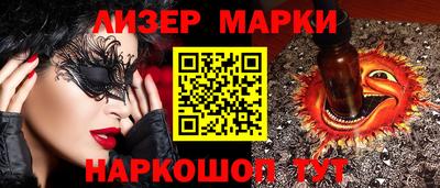 скорость Волжск