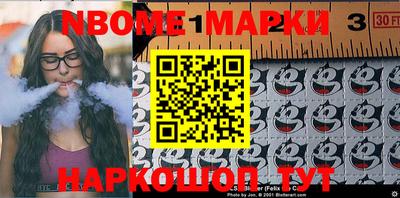 скорость Волжск
