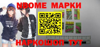 скорость Волжск