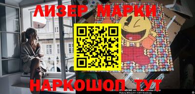 скорость Волжск