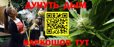 соль ск Волгодонск