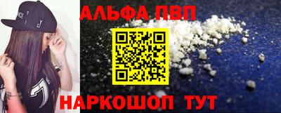 соль ск Волгодонск