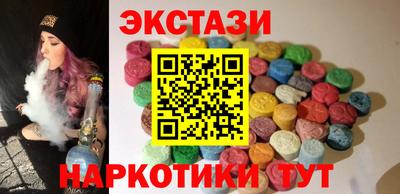 соль ск Волгодонск