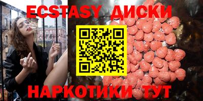 соль ск Волгодонск