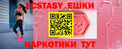соль ск Волгодонск