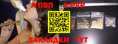скорость Волжск