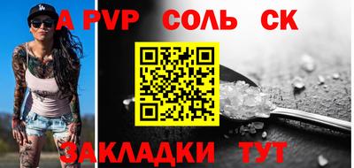 скорость Волжск