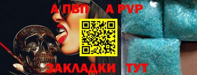 скорость Волжск