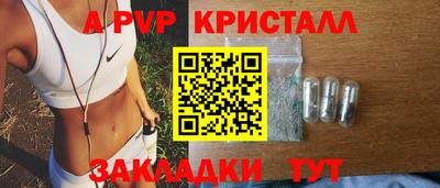 дживик Волжский