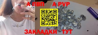скорость Волжск