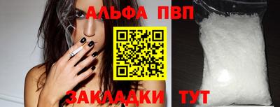 соль ск Волгодонск
