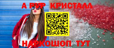 скорость Волжск