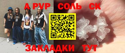 дживик Волжский